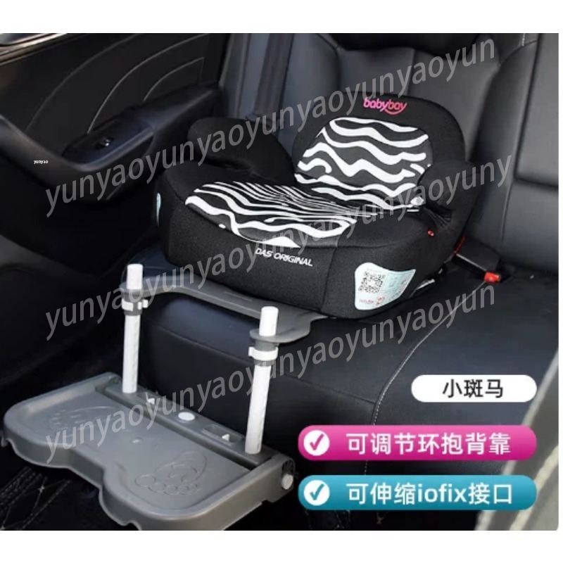 Travel Accessories For Car - Pedal Sandaran Kaki Bayi Mobil Portabel