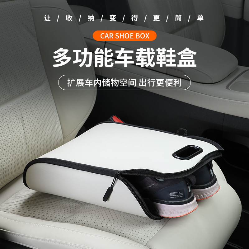Travel Accessories For Car - Kotak Penyimpanan Sepatu Mobil Portabel, Organizer