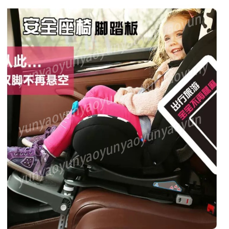 Pedal Sandaran Kaki Bayi Mobil - Travel Accessories For Car ulasan dan harga